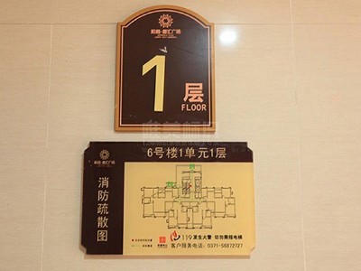 小區(qū)住宅樓標(biāo)識(shí)系統(tǒng)設(shè)計(jì)的三個(gè)核心要素