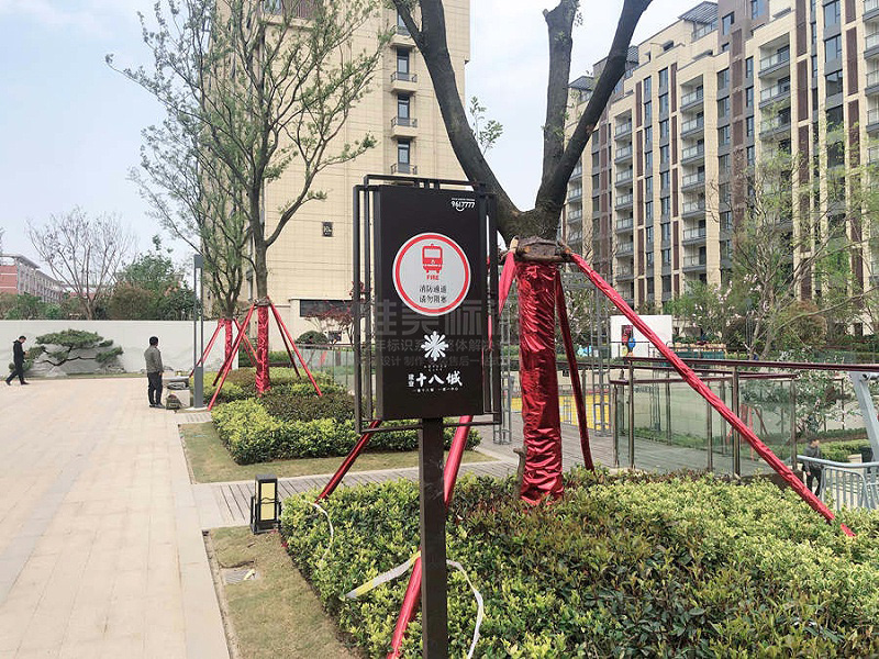 戶(hù)外消防通道立牌