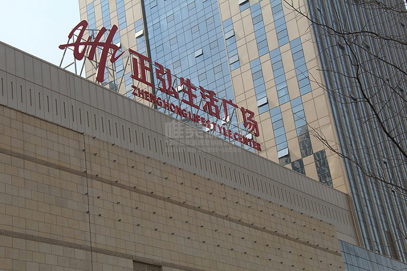 樓頂字標(biāo)識牌設(shè)計制作