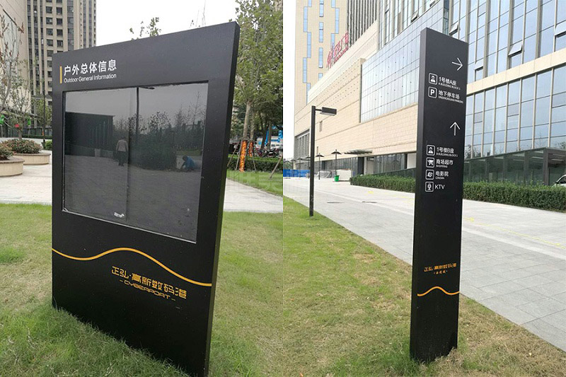 戶外多功能指示牌設(shè)計