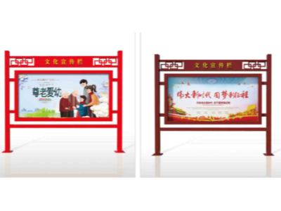 振興鄉(xiāng)村標(biāo)識標(biāo)牌設(shè)計制作廠家