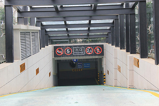 正商向陽(yáng)廣場(chǎng)地下車庫(kù)指示牌