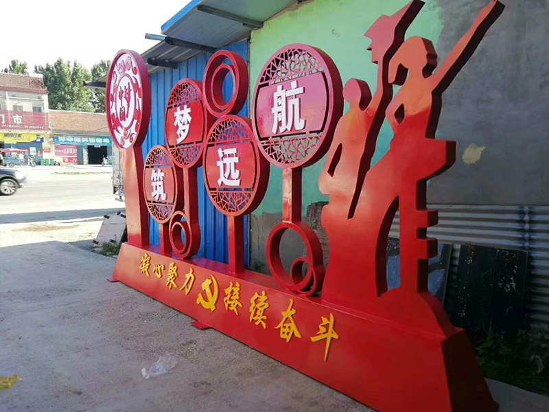 健康步道標(biāo)識