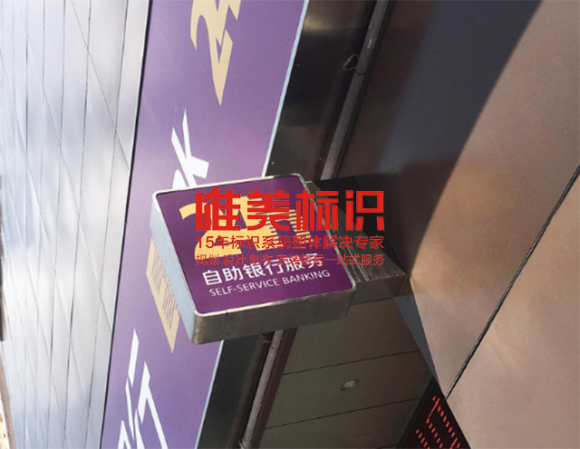 鄭州標(biāo)識設(shè)計(jì)