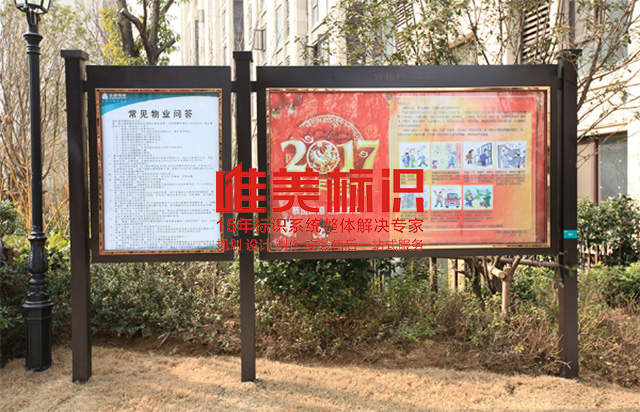 景區(qū)標(biāo)識系統(tǒng)