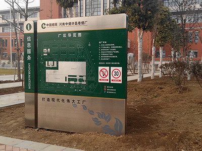 車間標(biāo)識(shí)標(biāo)牌需要用什么材料制作？