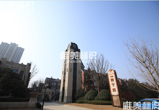 精神堡壘設(shè)計(jì)制作