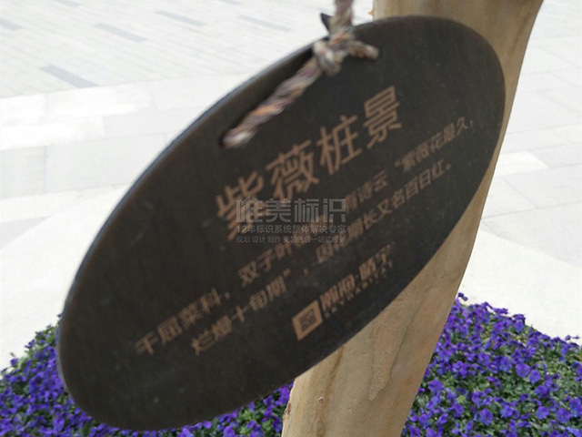 鄭州標識標牌制作廠家