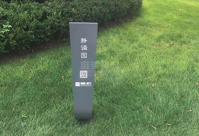 鄭州標識牌制作廠家