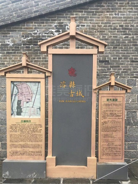 AAAA級(jí)浚縣古城景區(qū)標(biāo)識(shí)系統(tǒng)設(shè)計(jì)制作