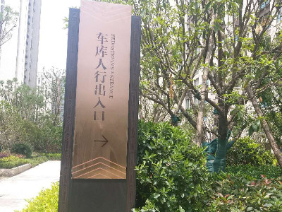 透明PVC標(biāo)識(shí)牌有什么特殊的作用