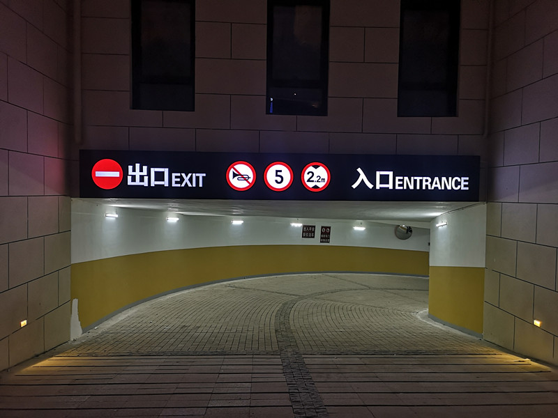車庫龍門頭6
