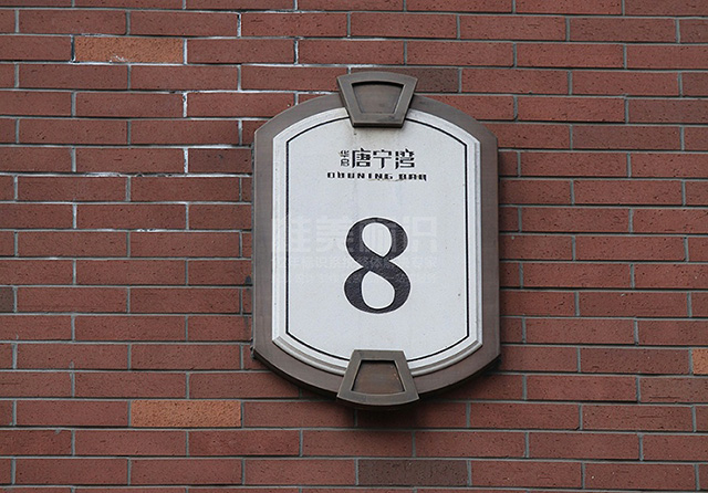 小區(qū)樓層標(biāo)識(shí)