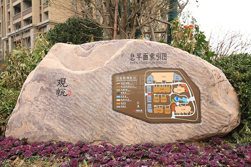 房地產(chǎn)標(biāo)識(shí)系統(tǒng)設(shè)計(jì)制作