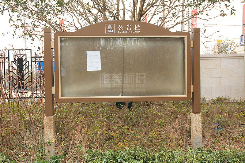 戶外宣傳欄標(biāo)識(shí)牌制作
