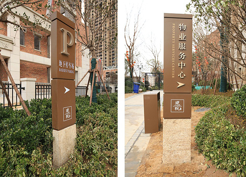 停車場(chǎng)標(biāo)識(shí)牌設(shè)計(jì)制作