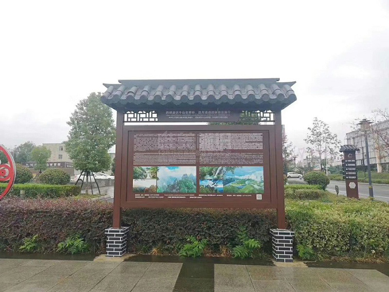 景區(qū)戶外簡介標(biāo)識牌制作