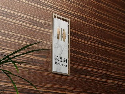 酒店標(biāo)識系統(tǒng)規(guī)劃的重點有哪些？