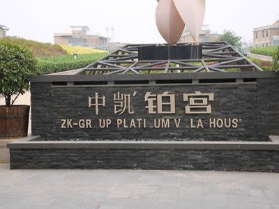 標(biāo)識(shí)標(biāo)牌設(shè)計(jì)這幾點(diǎn)你需要知道