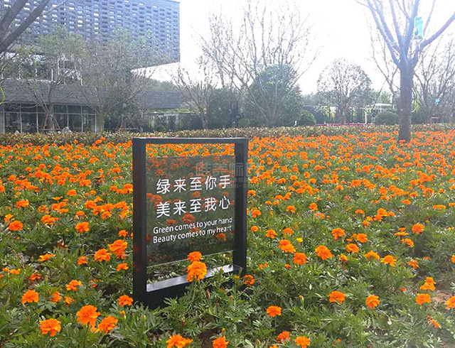 產(chǎn)業(yè)園標(biāo)識標(biāo)牌設(shè)計(jì)制作