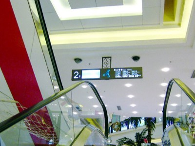 2020~2025年商場標(biāo)識系統(tǒng)標(biāo)識設(shè)計發(fā)展趨勢