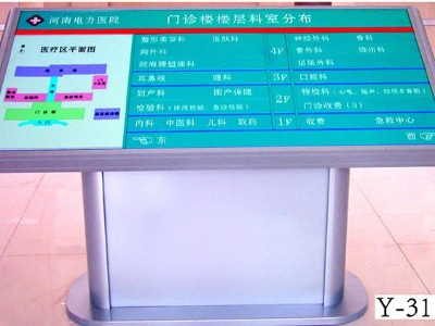 醫(yī)院標(biāo)識(shí)系統(tǒng)應(yīng)該怎樣設(shè)計(jì)可以解除病人的煩惱？