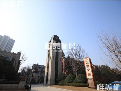 創(chuàng)意精神堡壘如何設(shè)計？