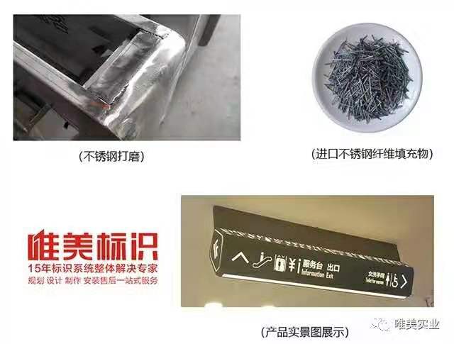 戶外標(biāo)識(shí)牌