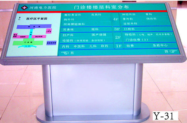 醫(yī)院標(biāo)識(shí)牌設(shè)計(jì)