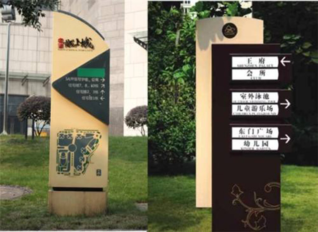 景區(qū)標(biāo)識牌設(shè)計(jì)制作