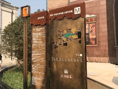 景區(qū)標(biāo)識標(biāo)牌的多樣設(shè)計及創(chuàng)意設(shè)計
