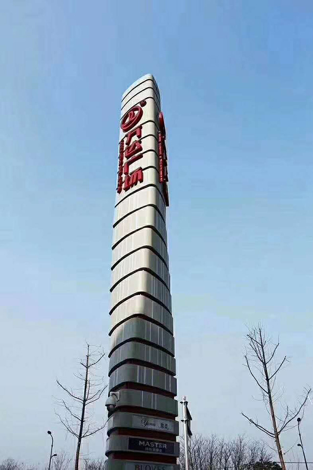 商場(chǎng)精神堡壘設(shè)計(jì)制作