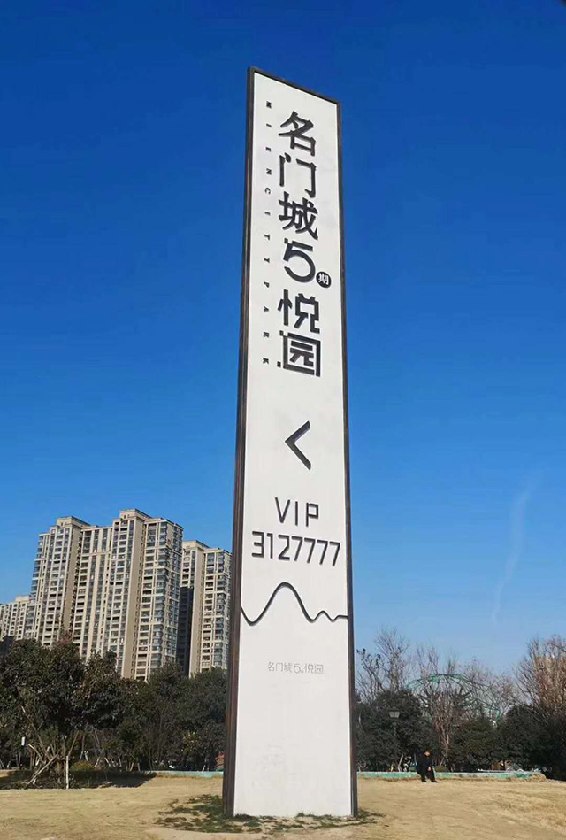 戶外精神堡壘設(shè)計(jì)制作
