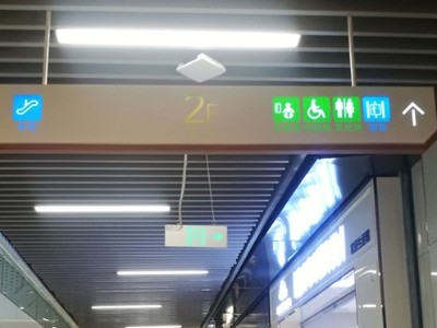 購物中心標(biāo)識(shí)系統(tǒng)遵循三點(diǎn)原則