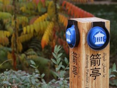 景區(qū)標(biāo)識(shí)牌統(tǒng)一規(guī)格