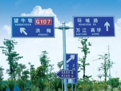 如何提升城市道路標(biāo)識系統(tǒng)？