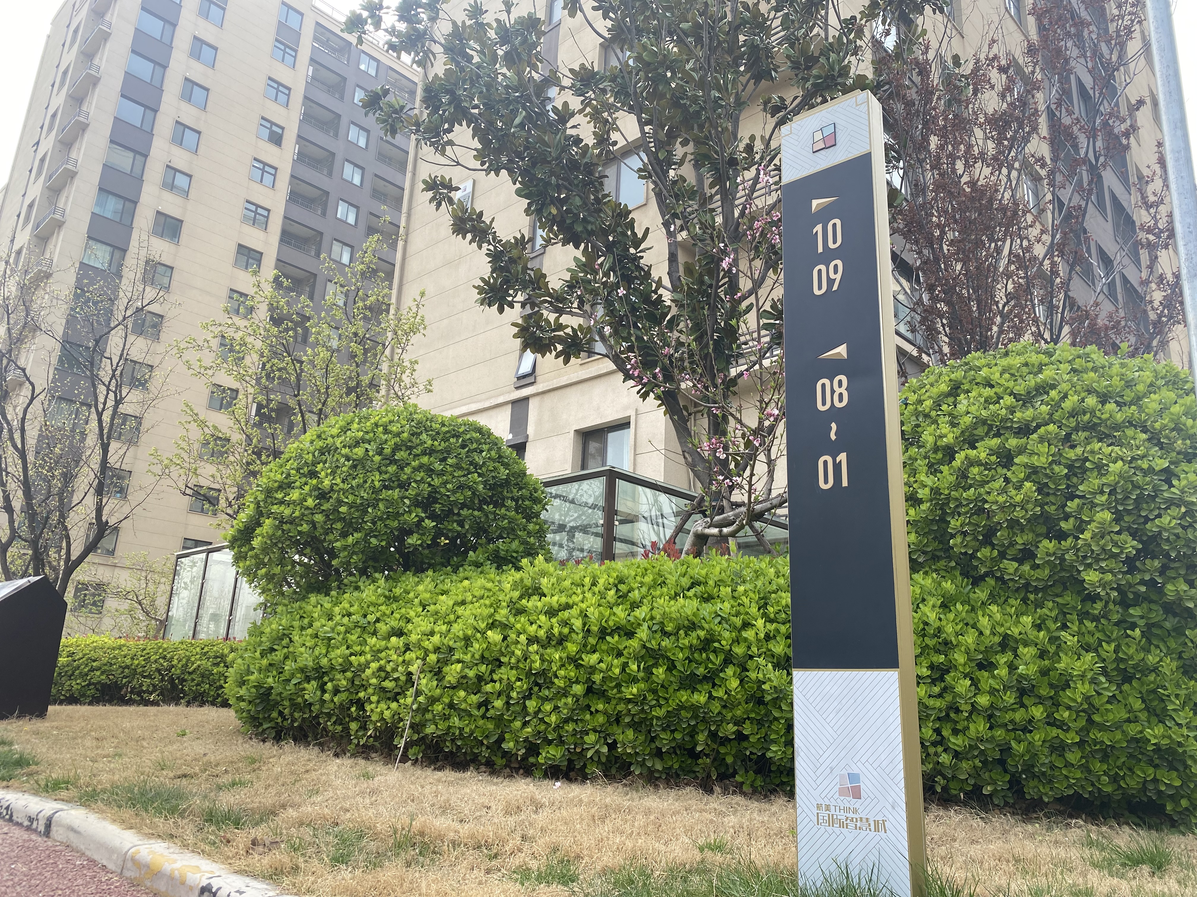 標(biāo)識(shí)標(biāo)牌售后期限一般是幾年？