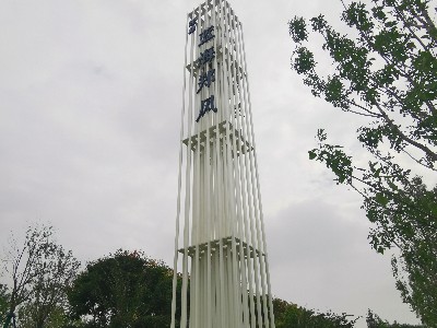 景區(qū)標(biāo)識(shí)標(biāo)牌存在以下3個(gè)問(wèn)題