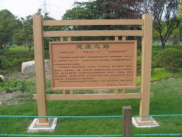木質(zhì)景區(qū)標(biāo)識牌