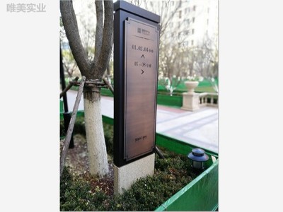 小區(qū)標(biāo)識標(biāo)牌最常見的四種安裝方法