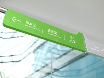 導(dǎo)視標識在人們生活中到底扮演了什么樣的角色