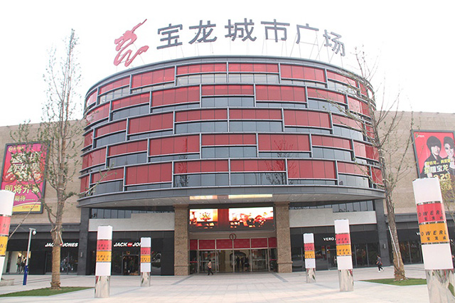中小型商場(chǎng)標(biāo)識(shí)系統(tǒng)