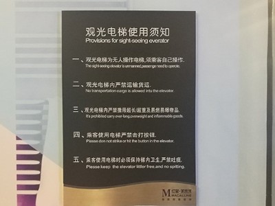 商場標(biāo)識(shí)設(shè)計(jì)制作怎么做看起來更加美觀？