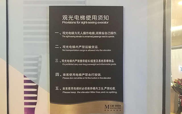 商場標(biāo)識牌設(shè)計(jì)