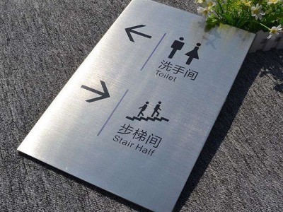 標(biāo)識(shí)牌材質(zhì)有哪些？-【唯美標(biāo)識(shí)標(biāo)牌】