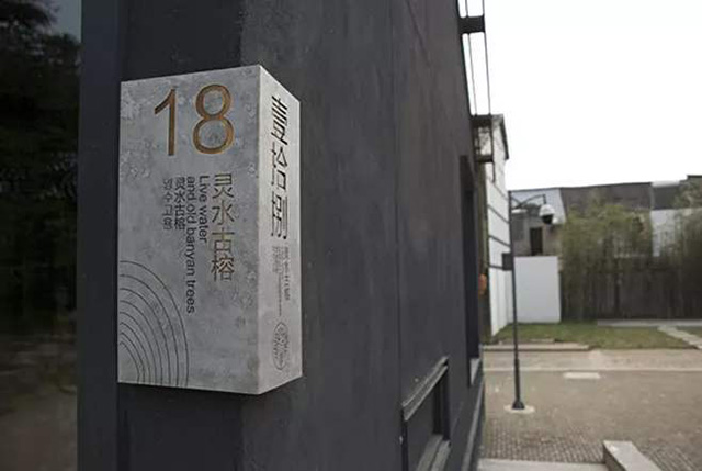 度假村標(biāo)識設(shè)計(jì)欣賞