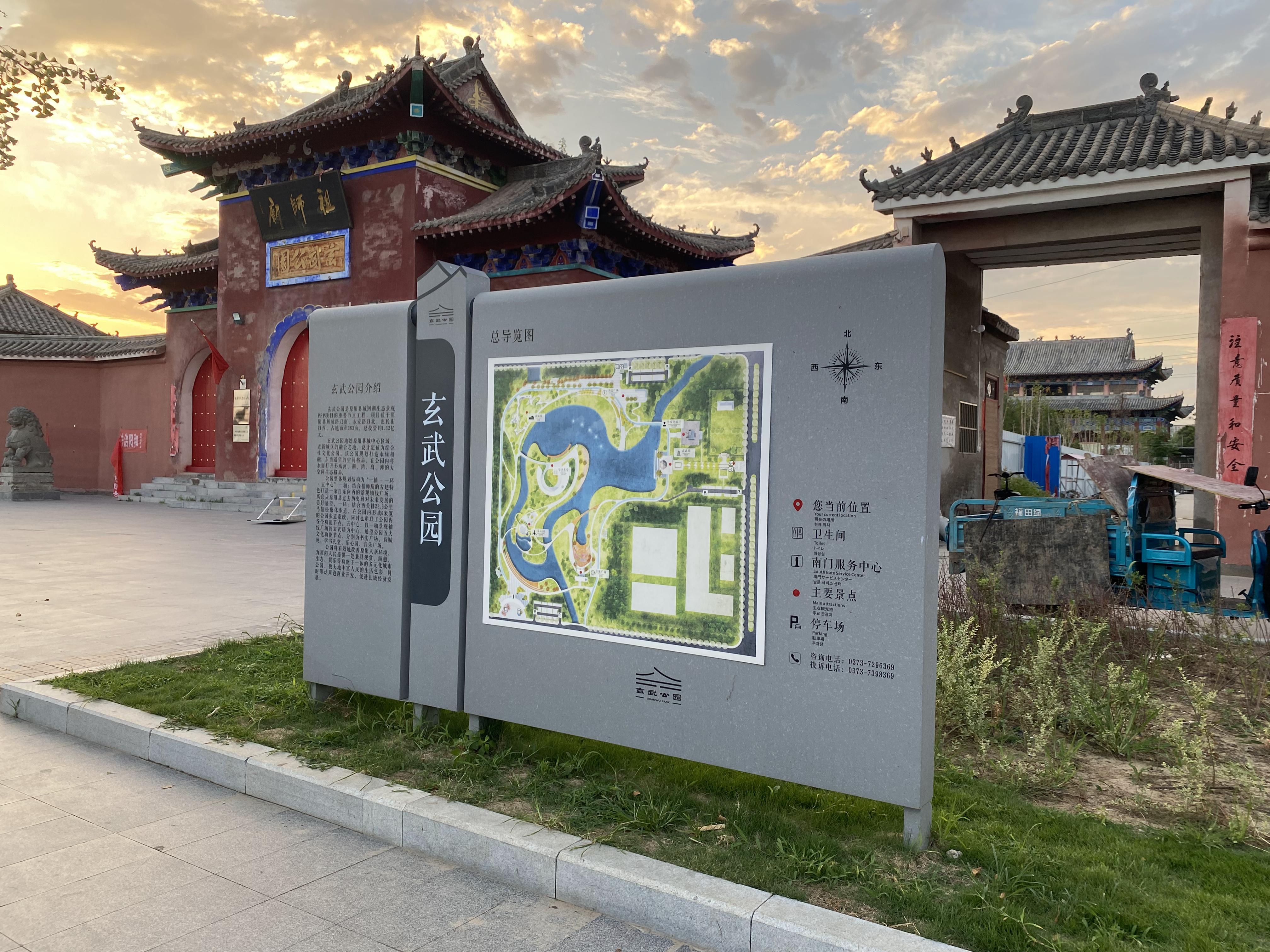 景區(qū)標識標牌標牌設(shè)計制作廠家