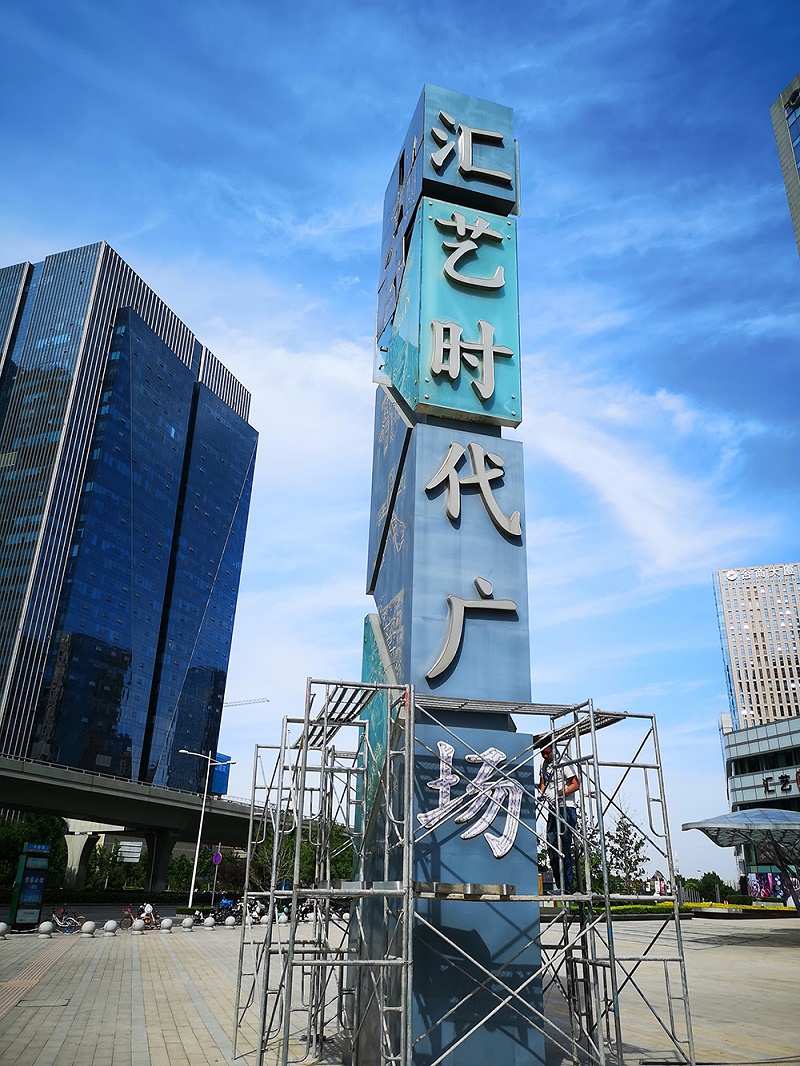 商場(chǎng)精神堡壘