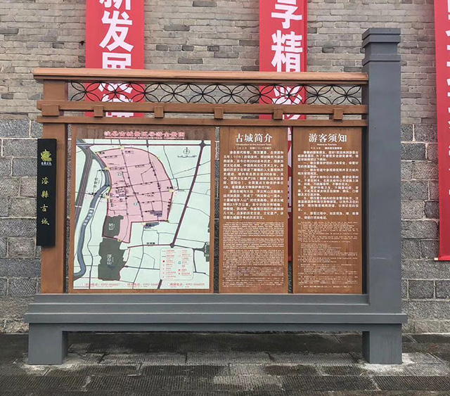 浚縣古城景區(qū)簡(jiǎn)介