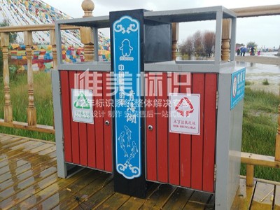 旅游景區(qū)標(biāo)識標(biāo)牌設(shè)計國家標(biāo)準(zhǔn)